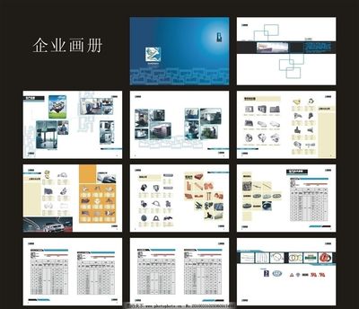 企業(yè)畫冊圖片與廣告設(shè)計 視覺傳達的藝術(shù)與策略